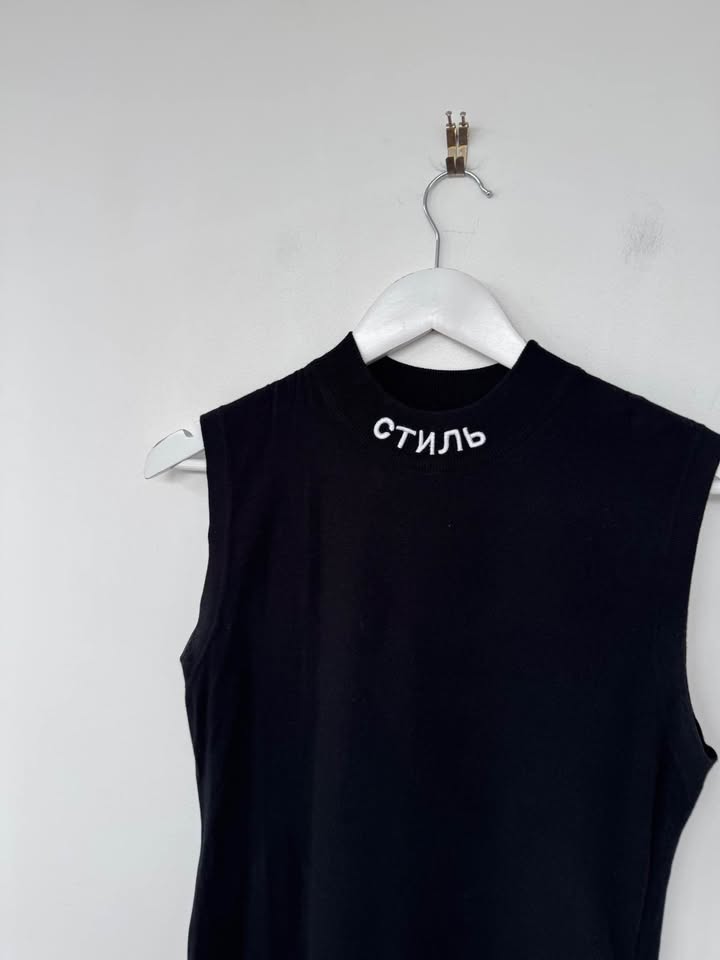 Heron Preston Bodysuit - size large