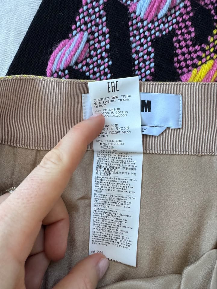 MSGM Skirt - size 40 (small)